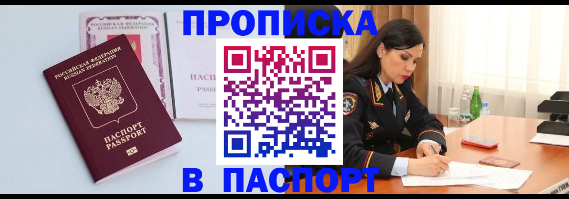 форма 3 в Волгодонске